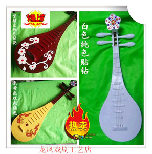 琵琶木质工艺品仿真乐器模型中国风装饰摆件道具商务出国公关礼品
