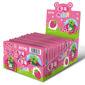 临期燕生源乐比悠悠草莓味奶酥片儿童休闲小零食原味益生菌奶片糖