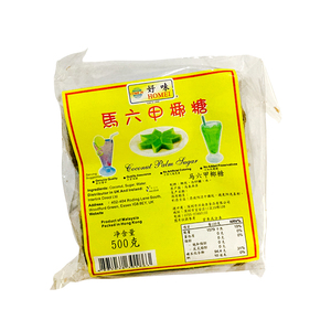 马来西亚进口椰糖 马六甲椰糖块三色奶茶咖喱菜商用原料500g包邮