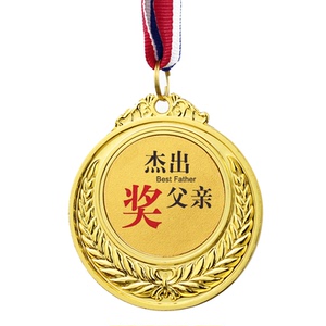 好老公奖杯中国好老公奖牌好老婆奖牌好男友女友奖牌七夕情人节礼
