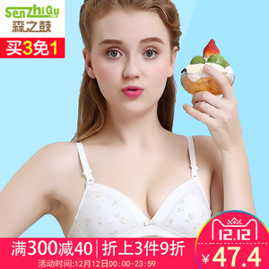 森之鼓少女内衣