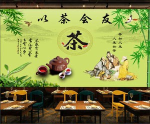新款以茶会友壁纸茶室茶叶店直播背景墙装饰茶馆茶行茶庄墙纸壁画