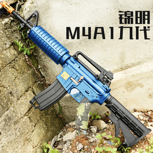 锦明9代j9 m4a1电动连发m416成人男孩8代j8软弹玩具枪真人cs对战