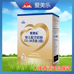 大庆奶粉 爱美乐金装3段400克 12-36个月婴幼儿配方奶粉 一盒包邮
