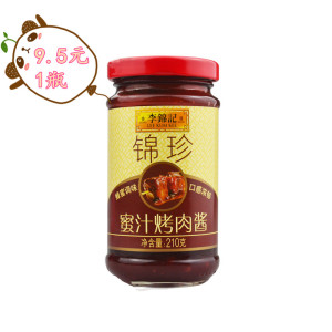 正品 李锦记锦珍蜜汁烤肉酱210g 韩国烧烤 烤肉调料 腌制牛排酱