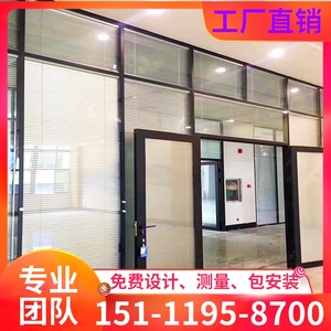 重庆办公室钢化玻璃隔断墙铝合金中空百叶磨砂隔音透明屏风高隔断