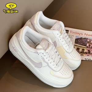 nike耐克女鞋af1 shadow米紫色马卡龙空军一号低帮板鞋dz1847-104