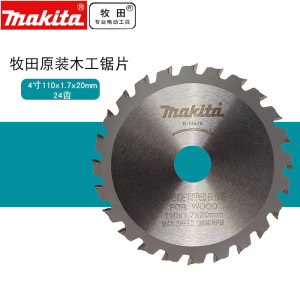 makita牧田4寸木工圆锯片角磨机切割片多功能木材合金小锯片110MM