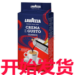 拉瓦萨乐维萨经典咖啡粉250g有效期到2025.8月