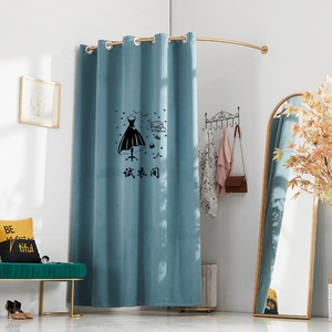 c型纳米金女服装店更衣室u型试衣间门帘更衣间布帘子橱窗隔断帘子