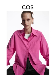 COS女装 宽松版型尖领纽扣式衬衫玫粉色2022冬季新品1046869021