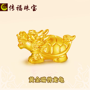 黄金龙龟 999足金小乌龟硬金转运珠手串手链路路通吉祥瑞兽手链款