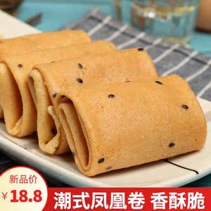 广东特产潮汕小吃饼干