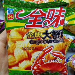 全味金典大蟹酥沙嗲味/什锦脆/咔咪虾条/火鸡拉面丸子膨化小零食