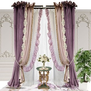 公主卧室窗帘紫色浪漫蕾丝花边法式轻奢欧式别墅奢华高档丝绒定制