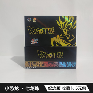 小恐龙七龙珠卡片纪念版5元包收藏卡牌动漫周边黑金ssp卡烫金cp卡