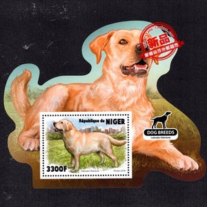 尼日尔2018年 世界名犬 宠物狗 拉布拉多猎犬 异形邮票小型张全新