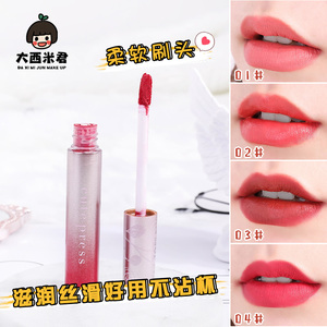大西米君 泰国cute press美女与野兽哑光丝绒雾面唇釉红棕色显白