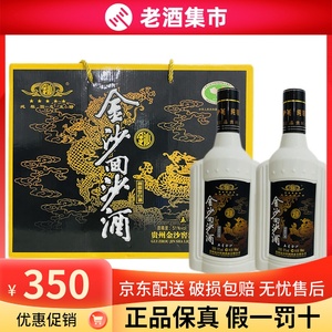 五星茅台酒