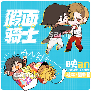 假面骑士欧兹映an徽章吧唧挂件同人周边火野映司ankh钥匙扣安库