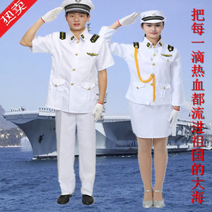新款男女海军陆军空军制服同款演出表演服乐队白色军装影视军鼓服
