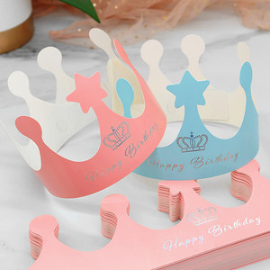 粉色生日帽蓝色小王子小公主儿童派对帽子磨砂蛋糕装饰金卡帽