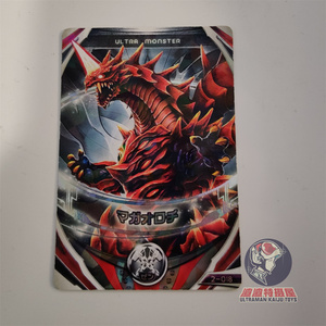 日版万代dx怪兽魔格大蛇欧布奥特曼变身器圆环卡片闪卡