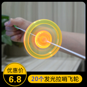 发光拉哨玩具风火轮儿童礼品80后怀旧90闪光陀螺男孩女孩112人付款4