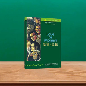 love or money 爱情与金钱 适合初一二年级 书虫牛津英汉双语读物