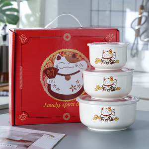 元旦节创意礼品