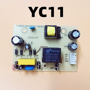电压力锅配件主板电源板CYSB50YC11-DL01A电路板电高压锅线路板