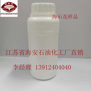 醇醚磷酸酯钾盐 AEO3PK-70
