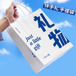 简约礼品袋礼物纸袋圣诞节包装袋生日送礼个性文字可爱创意手提袋