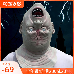 万圣节恐怖异形倒脑袋外星人老人头套密室鬼屋丧尸行僵尸魔鬼面具