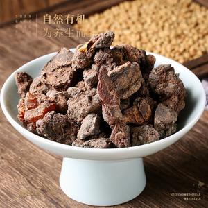 jj没药100克 红没药材乳香没药纯露精油 生没药 另有乳香