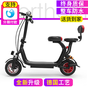 小哈雷电动滑板车锂电男女士双人折叠亲子踏板代步小型电瓶车