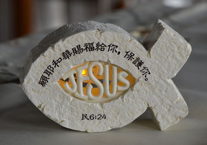 基督教礼品 耶和华祝福满满夜灯小摆件 家居装饰品主内小礼品