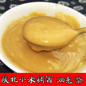 陕北黄酒浑酒米酒500克/袋小米稠酒 米脂县直接发货