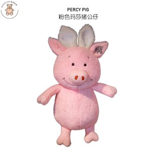 英国超市玛莎猪percy pig毛绒玩偶公仔娃娃儿童生日礼物大号粉色