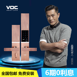 voc指纹锁k77