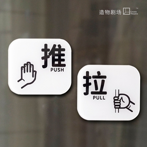 【推拉广告门贴】推拉广告门贴品牌,价格 - 阿里巴巴