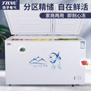 扬子电气双门小冰柜家用单门商用大容量冷柜节能冷冻冷藏双温冰箱