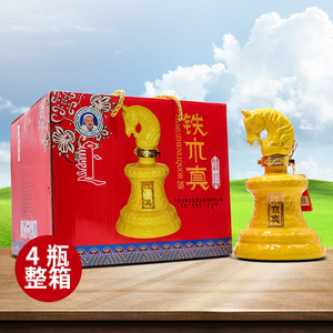 铁木真马头琴马到成功52度500ml*4瓶白酒整箱内蒙特产纯粮食酒