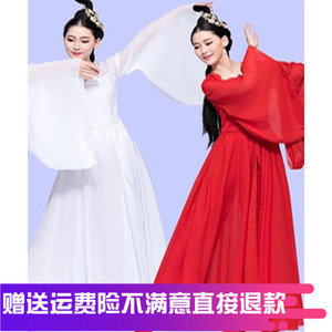 古典舞演出服女飘逸中国风凉凉舞蹈服现代仙女汉服红昭愿古装成人