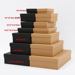 牛皮纸盒包装盒订做礼品盒长方形大号空盒子定制商务高档黑色礼盒