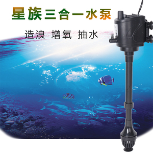 增氧鱼缸潜水泵大功率水族箱三合一吸便循环静音水循环鱼缸过滤器