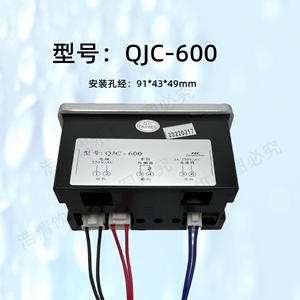 数显温控开关仪智能100度表节能饮水机开水器qJC-600温度显示表