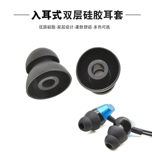 适用魔音beats x蓝牙耳机耳塞硅胶urbeats3入耳式耳机套双节耳帽雷蛇战锤狂鲨BT入耳式耳塞套隔音耳套耳帽