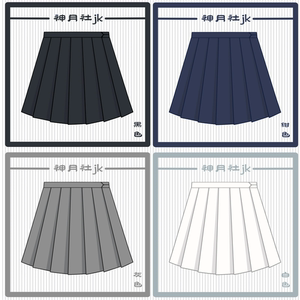 【jk制服裙基础】jk制服裙基础品牌,价格 - 阿里巴巴