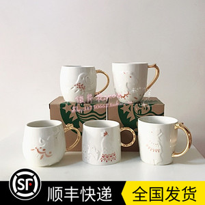 北京现货星巴克杯子新年金马羊猴鸡珍爱狗猪鼠陶瓷水杯马克杯